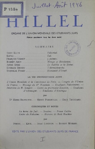 Hillel : Organe de l’Union Mondiale des Etudiants Juifs N°01 (Juil-Aout 1946)